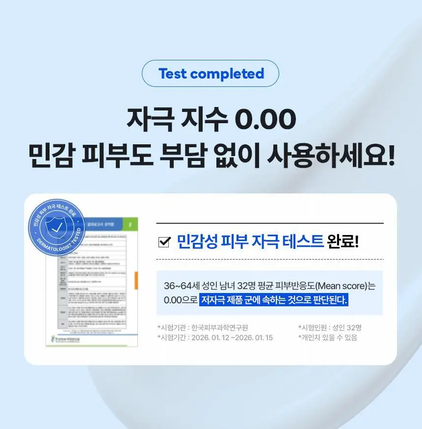 [NEW/탄력선세럼]메이크프렘 NMN 텐션 업 선세럼 50ml 기획 (+20ml) 상세페이지 34